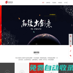 鄭州網站建設_鄭州網站建設公司-河南網晟信息技術有限公司