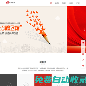 河南網站建設_河南網站設計-河南網晟信息技術有限公司