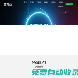 維克亞散熱器_維克亞暖氣片_鋼制板式散熱器_維克亞-縉云縣盛大實業有限公司
