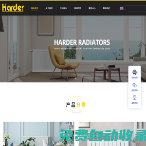 縉云縣盛大實(shí)業(yè)有限公司