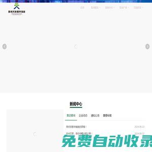 撫州文旅服務(wù)集團
