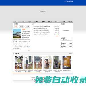 人防設備-南京人防設備-南京恒威防護設備有限公司