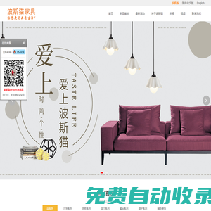 五金家具定制_商務家具定做_家具廠家_波斯貓家具(PersianCat)工廠店