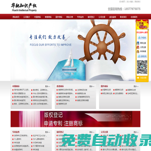 廣西南寧商標注冊服務中心專業代理商標注冊,成功率高!可信賴!