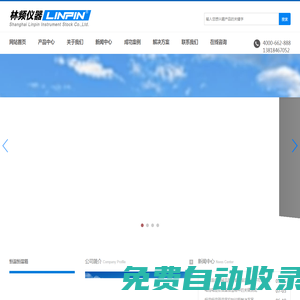 恒溫恒濕箱_恒溫恒濕實驗箱_恒溫恒濕試驗機 | 尚域儀器生產廠家