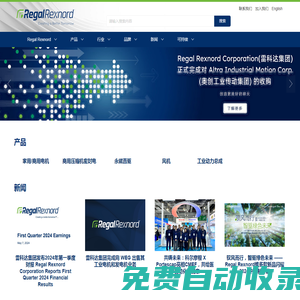 雷科達企業管理（上海）有限公司_家用/商用電機,工業電機,商用壓縮機密封電機,風機,發電機,動力傳動,船用電機