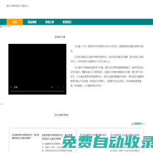什么叫閃卡_閃卡早教的利弊_閃卡的正確訓練方法-0-6歲閃卡訓練營