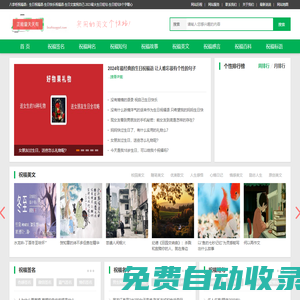 愛情要怎么用心經營？愛情是什么？經營愛情的最好方式和絕招-2024年高情商的生日祝福語大全-生日快樂的祝福句子-八掌柜祝福語