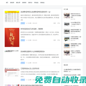 正上寵物