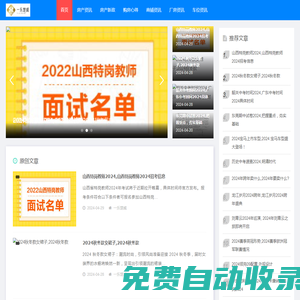 眾享福華食品-濮陽市眾享福華食品有限公司