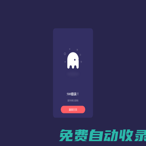 56114物流網-專線查詢平臺,讓發貨查貨更簡單