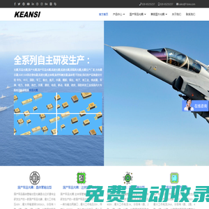 光耦_軍品光耦_國產光耦_國產軍品光耦_高速光耦_低速光耦_高隔離光耦_光耦生產廠家