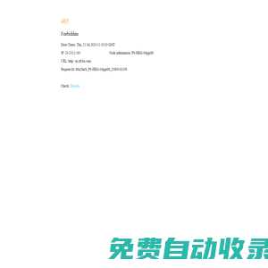 祝福語_祝福語大全_祝福語2024最火句子_簡短唯美祝福語大全-祝福語吧
