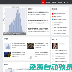 維克娛樂八卦網(wǎng)_專注明星娛樂八卦