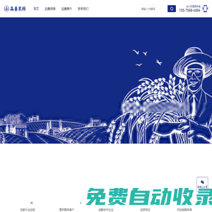 品善農(nóng)科 – 全產(chǎn)業(yè)鏈農(nóng)產(chǎn)品供應平臺