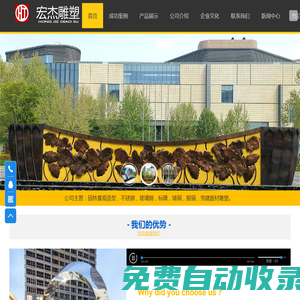 河南宏杰雕塑設計有限公司-河南鄭州不銹鋼雕塑-河南鄭州黨建文化雕塑-鍛銅