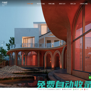 成都酒店設(shè)計(jì)-四川文旅民宿設(shè)計(jì)公司-RAAD design-睿行設(shè)計(jì)
