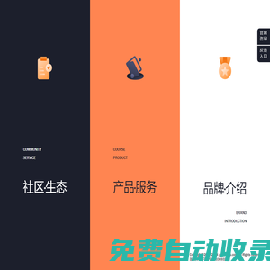 咕泡官網|咕泡AI|咕泡人工智能官網|咕泡大模型|NLP|咕泡論文|SCI論文|EI論文|論文輔導|AI比賽|SCI期刊|論文發表|科研輔導|職業規劃|就業指導|簡歷優化| 湖南咕泡網絡