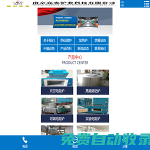 臺車爐-退火爐-淬火爐-井式爐-熱處理爐定制廠家-南京亮光爐業