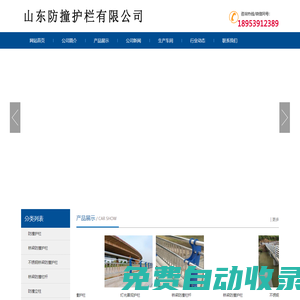 河北護欄廠家_河北橋梁護欄廠家_河北衡水護欄廠家_衡水橋梁護欄廠家
