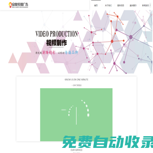 南京啟奧傳媒廣告
