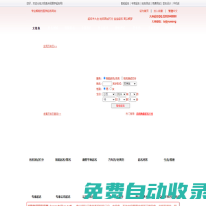 太極魚 - 專業的起名網站_免費取名_姓名測試打分_寶寶起名_詩詞起名