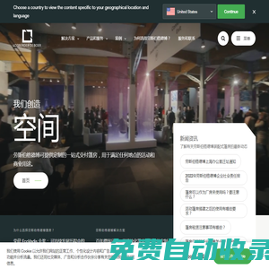 篷房，體育篷房，活動篷房租賃，倉庫篷房廠家-勞斯伯格  | 勞斯伯格篷房