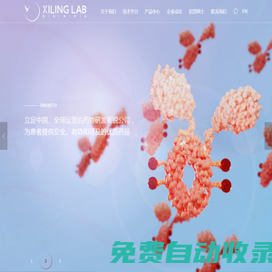 西嶺源藥業(yè)