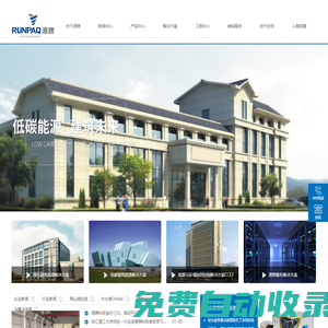 杭州源牌科技股份有限公司
