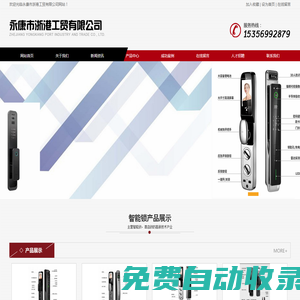 寧波服務器_寧波高防服務器_云服務器DDoS防護_寧波高防