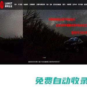 硬巖反擊式破碎機-山東破碎機廠家 - 淄博市博山春峰機械廠13964342111