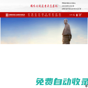 江西桐青金屬工藝品股份有限公司