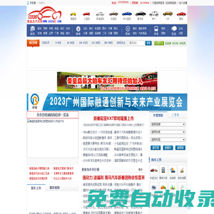 零三三五網