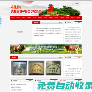 營城子黃牛網(wǎng)