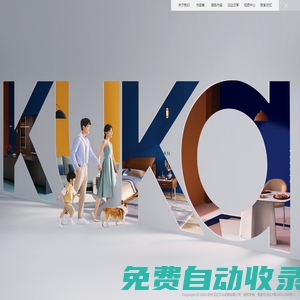 家具攝影視頻_杭州沒邊_專注家居視覺工作室