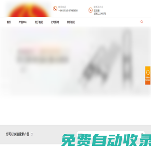 二硅化鉬電熱元件, 碳化硅電熱元件, RLN型防水和抗氧化碳化硅電熱元件, 鉬系列產品 – 宜興市榮利鎢鉬制品有限公司