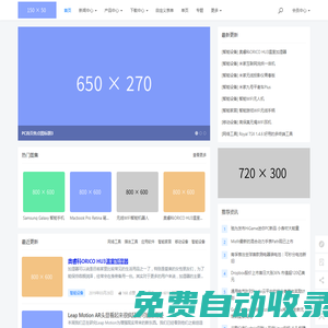 創(chuàng)領(lǐng)云 - 服務(wù)商FWS.HK