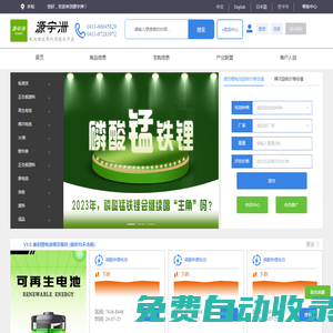 青海省紅十字會-青海紅會官方網站歡迎您！