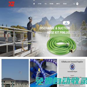 杭州富陽(yáng)興達(dá)工具有限公司_富陽(yáng)興達(dá)工具