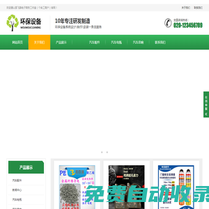 通山縣飛路電子商務工作室（個體工商戶）