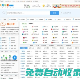 博科趣 - 網(wǎng)站分類目錄,網(wǎng)址大全,網(wǎng)站收錄