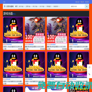 百悅權(quán)益充值
