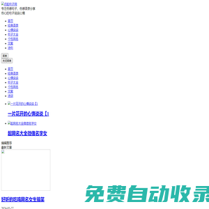 傷感句子大全-傷心的句子說說心情短語-傷感語錄短句-點起句子網(wǎng)