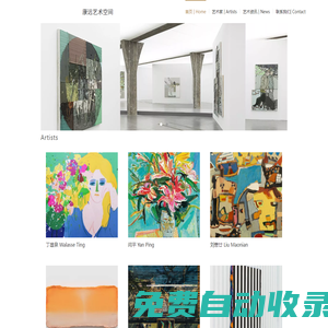 藝術(shù)品收藏-油畫-版畫-雕塑-專業(yè)藝術(shù)品投資-北京藝術(shù)品展覽