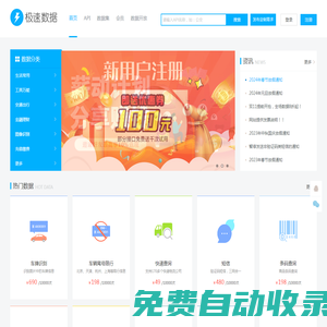 極速教程
