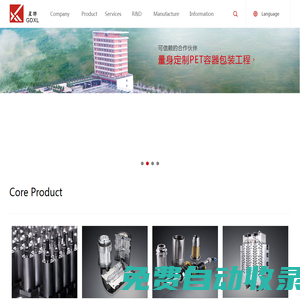首頁_廣東星聯精密機械有限公司