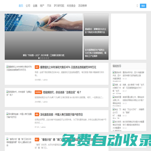 每日財報 | 每財網 |投資價值發現者-投資價值發現者