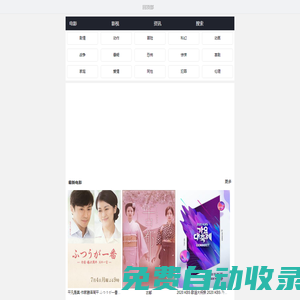 最新電影, 熱門電影,電影評價,最新電影排行榜,在線電影,電影推薦