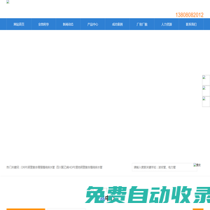 鋼絲織繞增強聚乙烯復合管_WRCP給水管_MPVE波紋管_DRPE鋼塑復合增強纏繞排水管|四川聚乙烯HDPE埋地鋼塑復合纏繞排水管-四川業勃利亨桂驕明威管業有限公司
