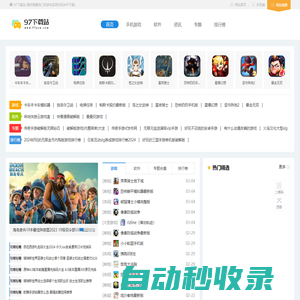 97分享站